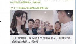 黑料爆料站最新爆料蘑菇,黑料爆料站最新揭秘，神秘事件背后的真相