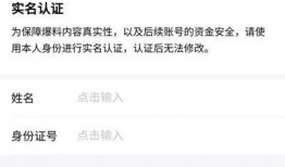 今日头条爆料小吃