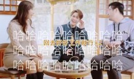 爆料直播间曾舜晞视频播放,精彩瞬间引网友热议