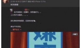 今日吃瓜爆料直播视频,今日吃瓜爆料大事件，精彩瞬间不容错过！