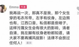 免费抖音网红吃瓜视频,揭秘娱乐圈幕后真相！