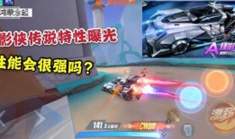 手游飞车爆料最新消息视频,全新赛道与角色曝光，精彩内容抢先看！