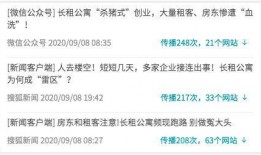 新闻爆料是什么意思,探寻事实真相的幕后故事