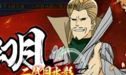 火影小胡子爆料视频网,揭秘忍者世界背后的惊人真相！